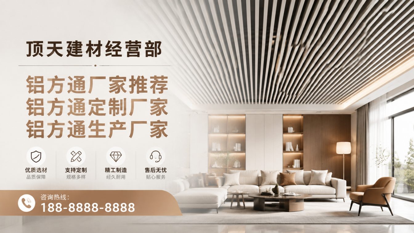 六枝特区深耕铝材20年，服务大型工程